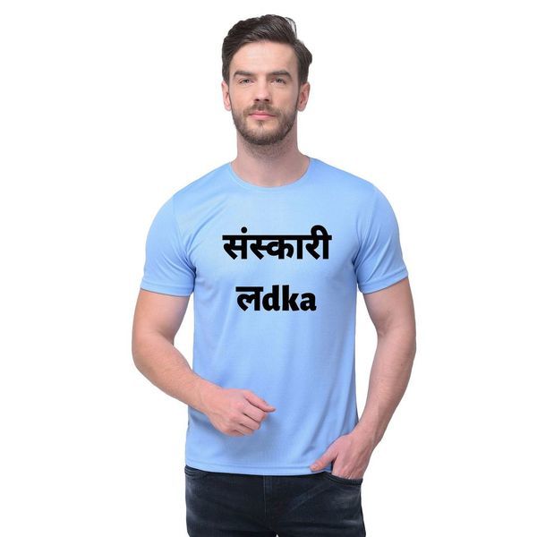 Buy SANSKARI LARKA PRINTED ON LIGHT BLUE Tshirt on EMI