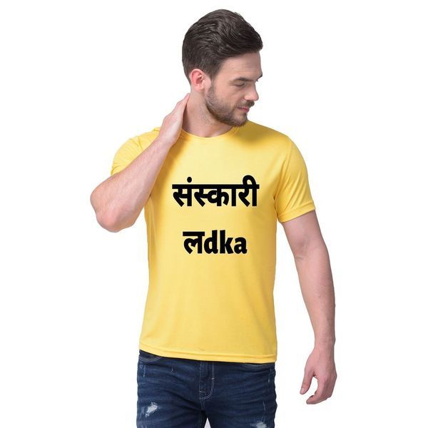 Buy SANSKARI LARKA PRINTED ON YELLOW Tshirt on EMI