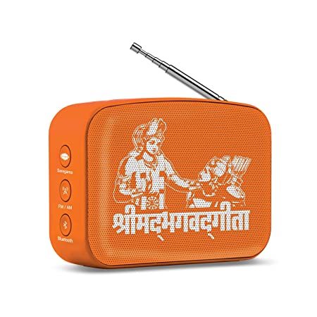Buy Saregama Carvaan Mini Shrimad Bhagavad Gita on EMI